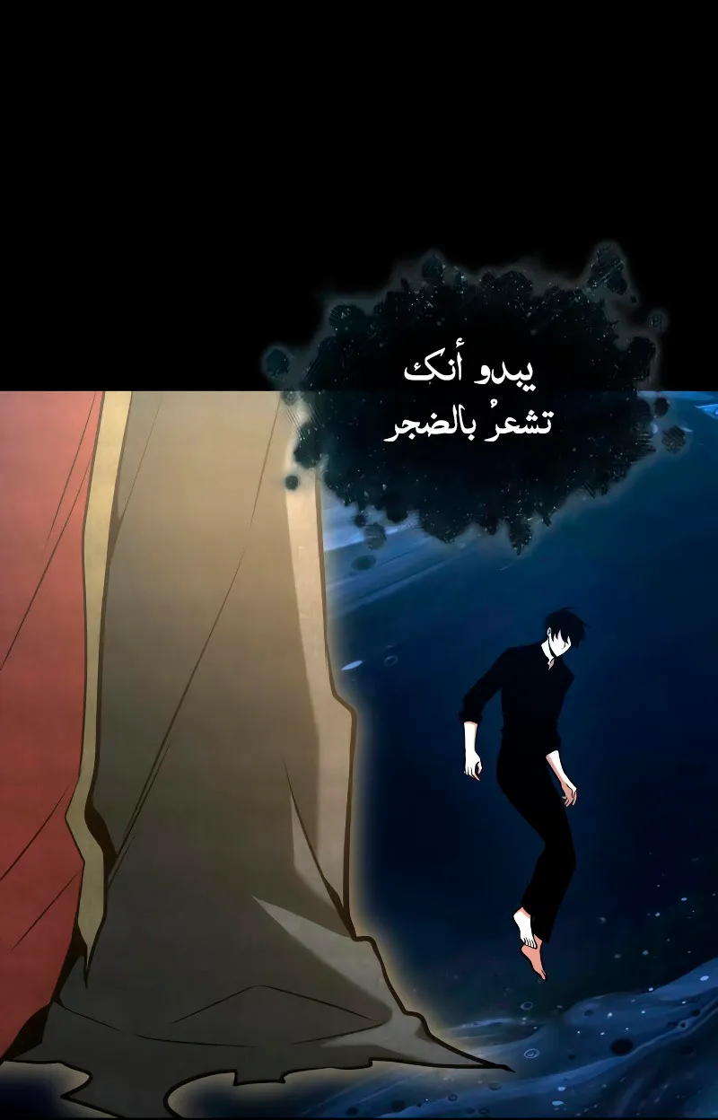 الصفحة 76 من 98
