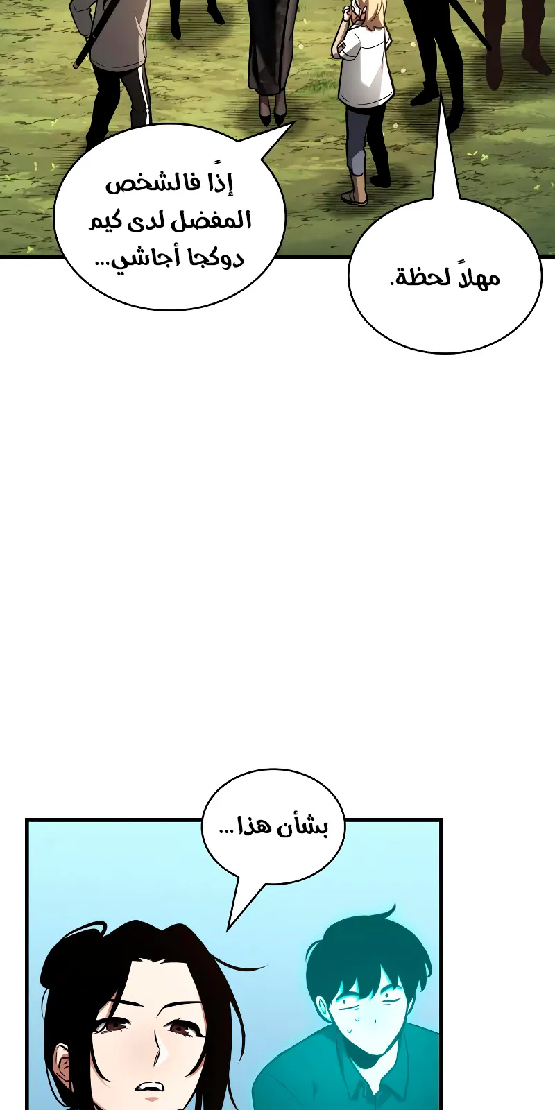 الصفحة 31 من 98
