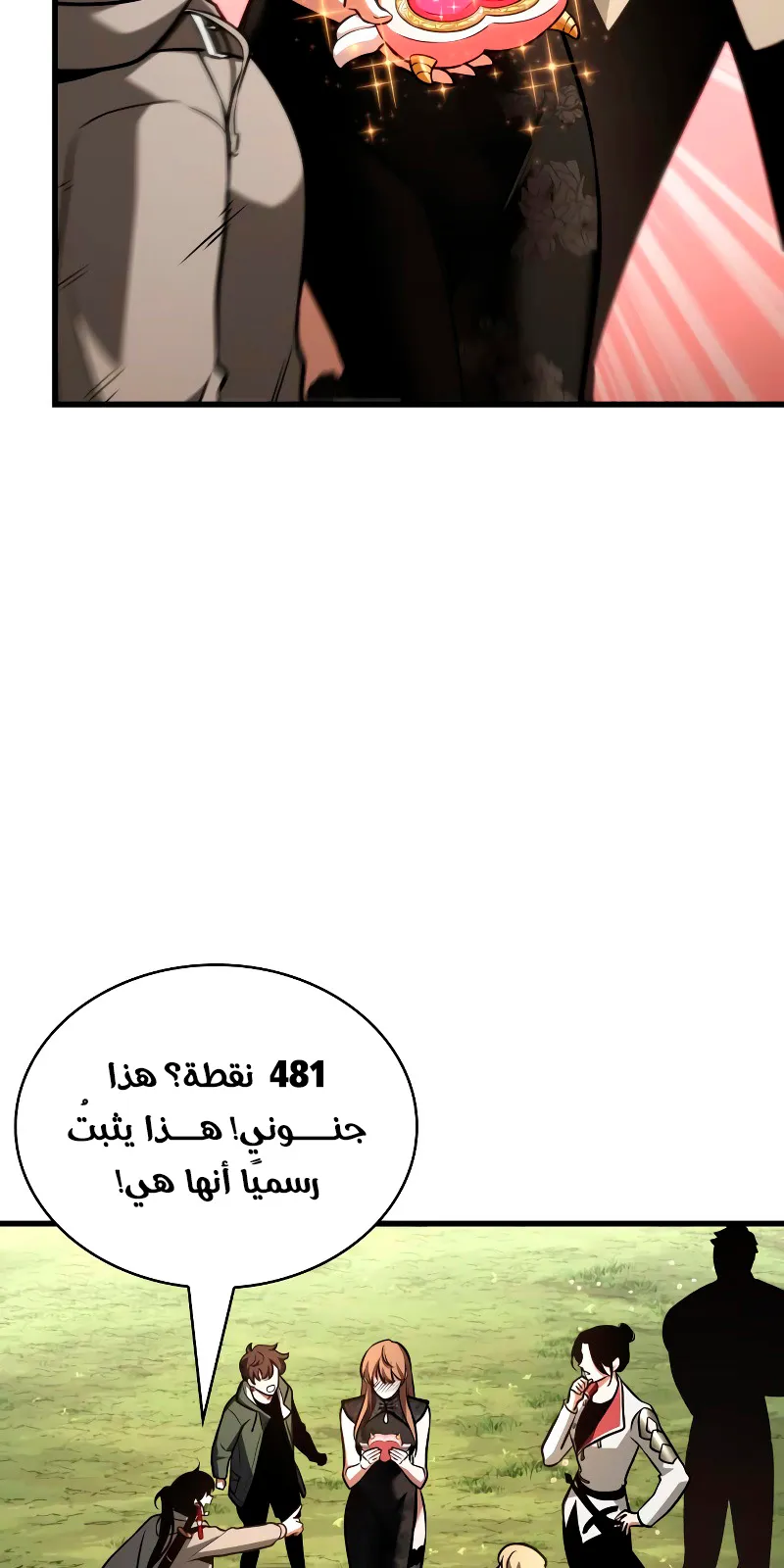 الصفحة 30 من 98