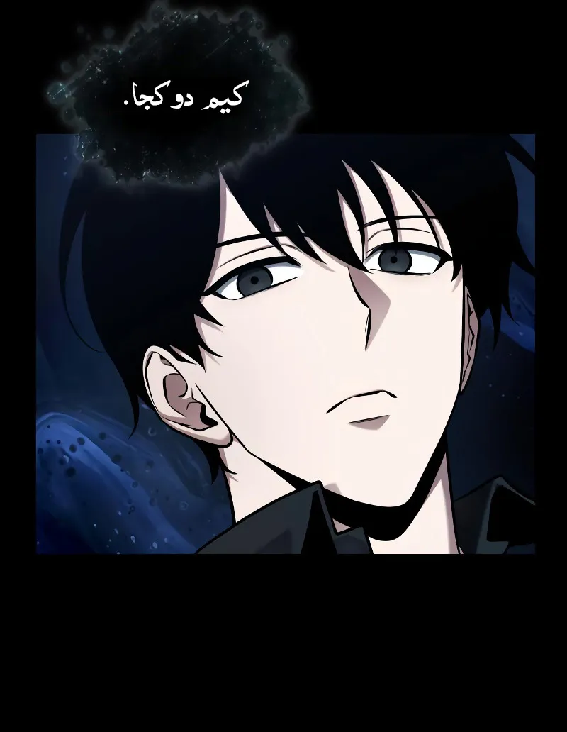 الصفحة 75 من 98