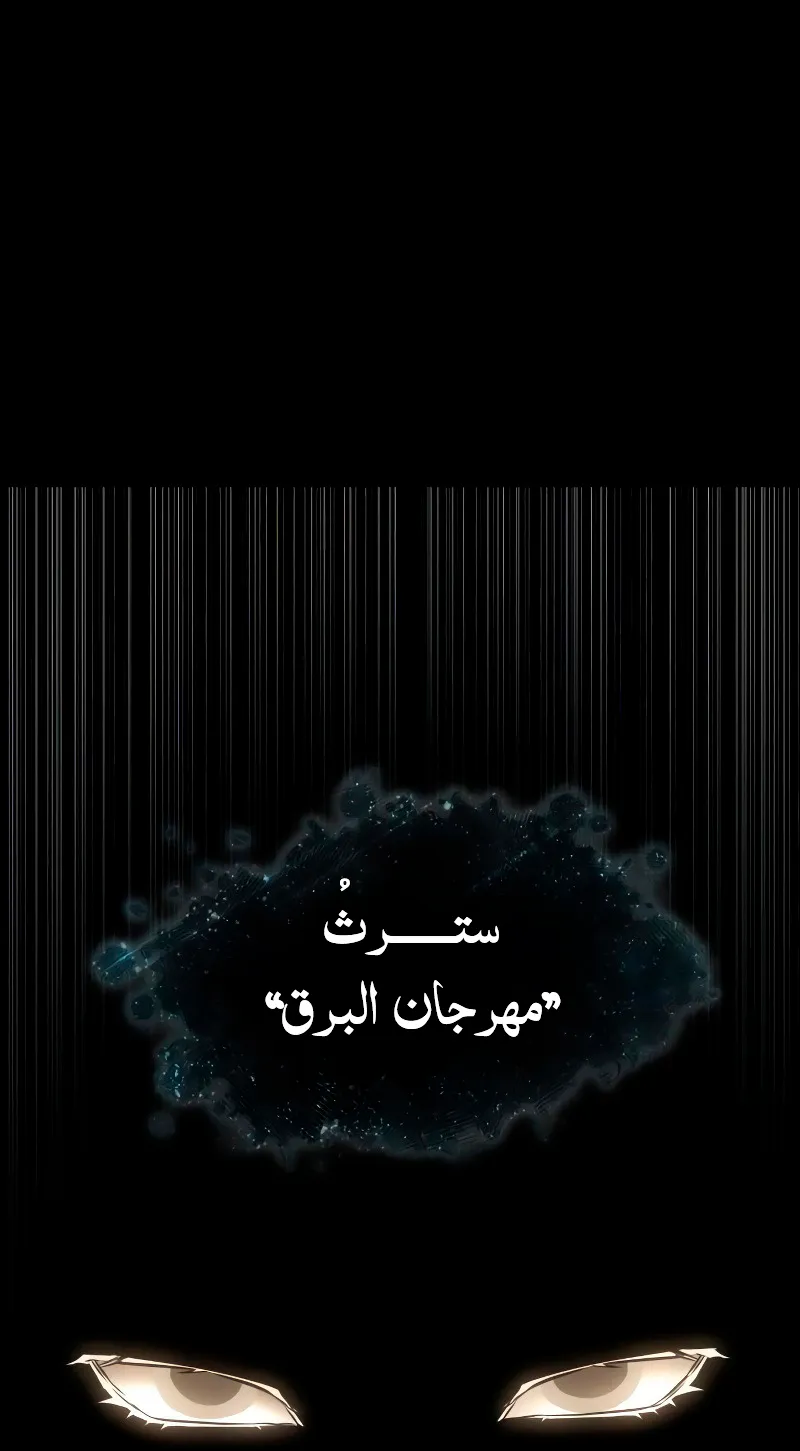 الصفحة 94 من 98