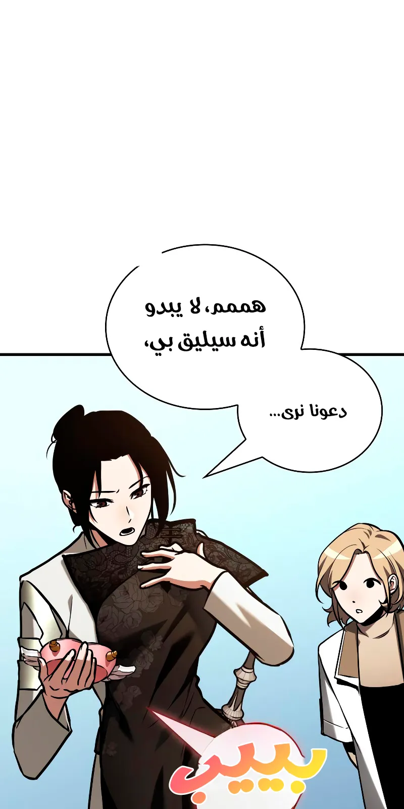 الصفحة 34 من 98