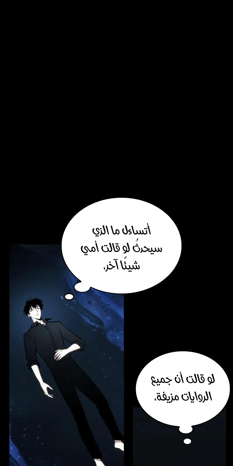 الصفحة 69 من 98