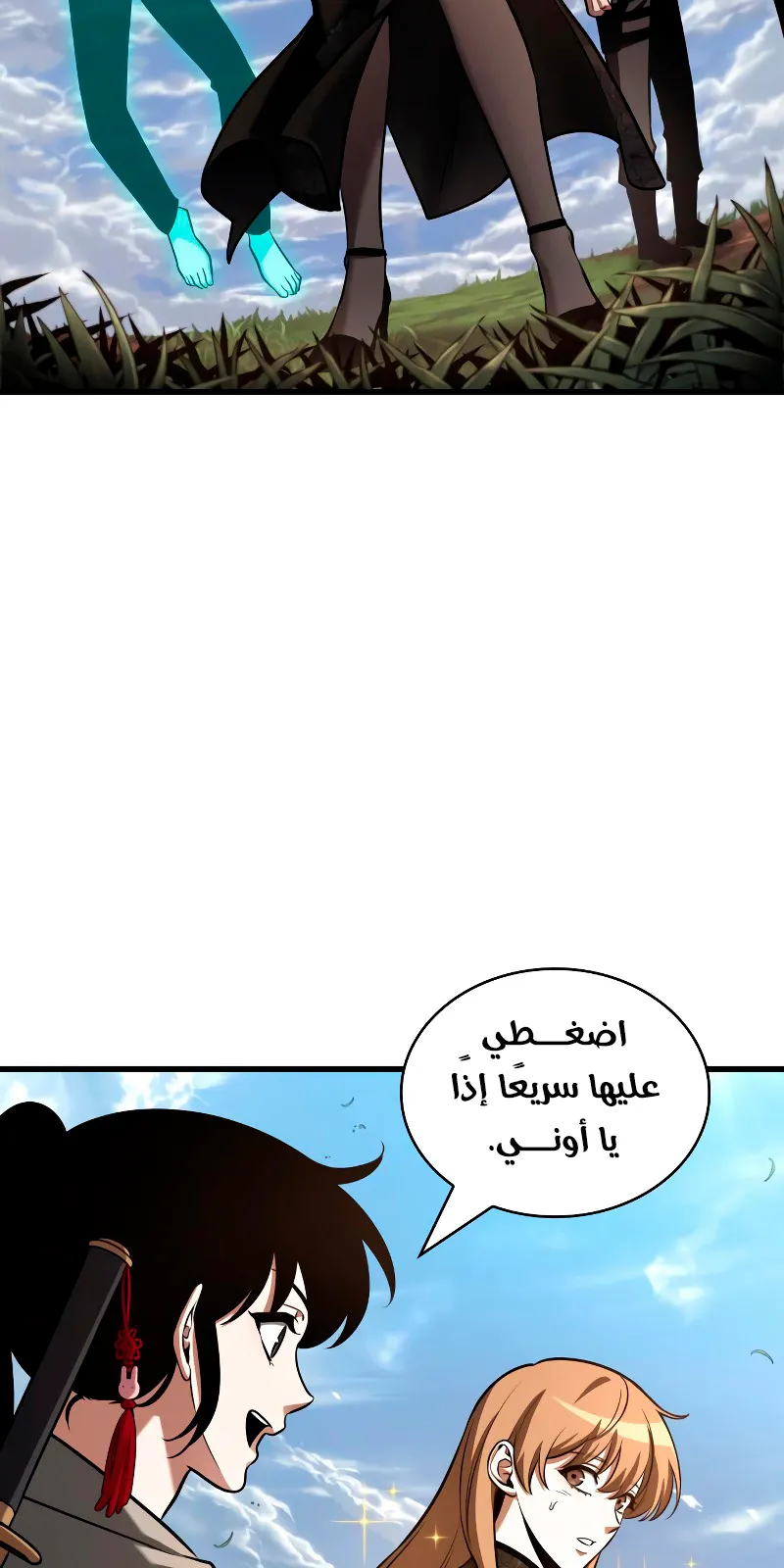 الصفحة 27 من 98