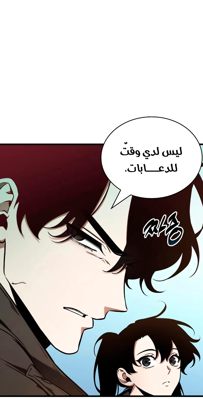 الصفحة 19 من 98