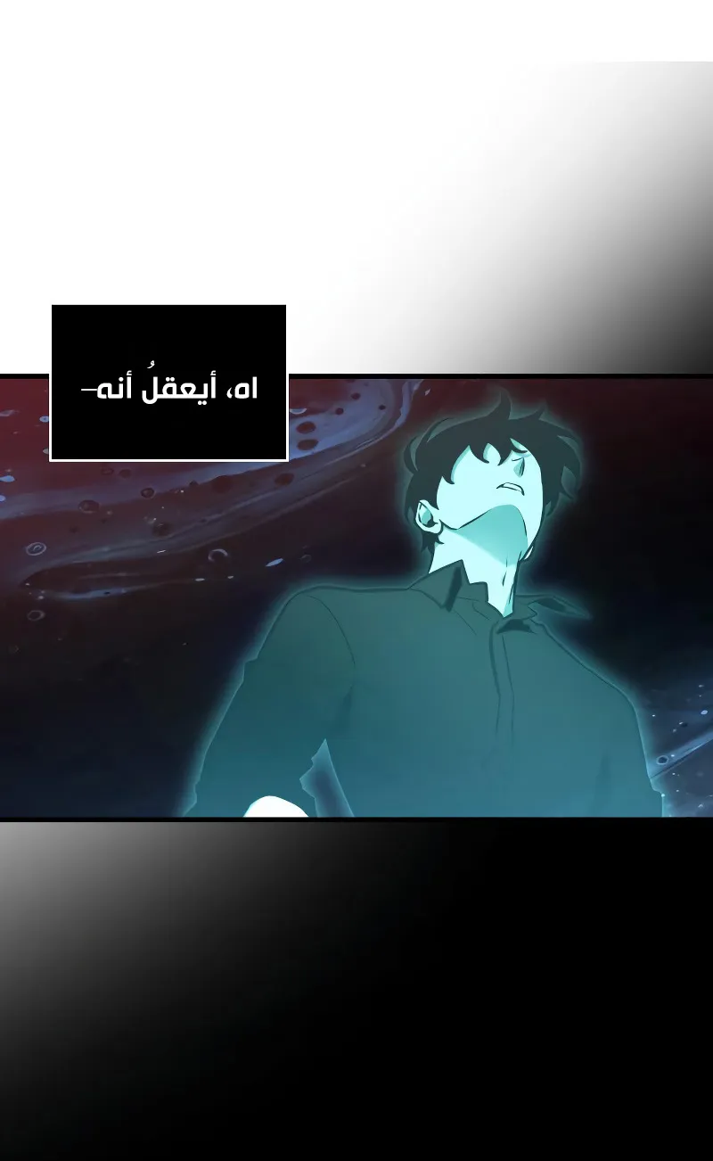 الصفحة 45 من 98