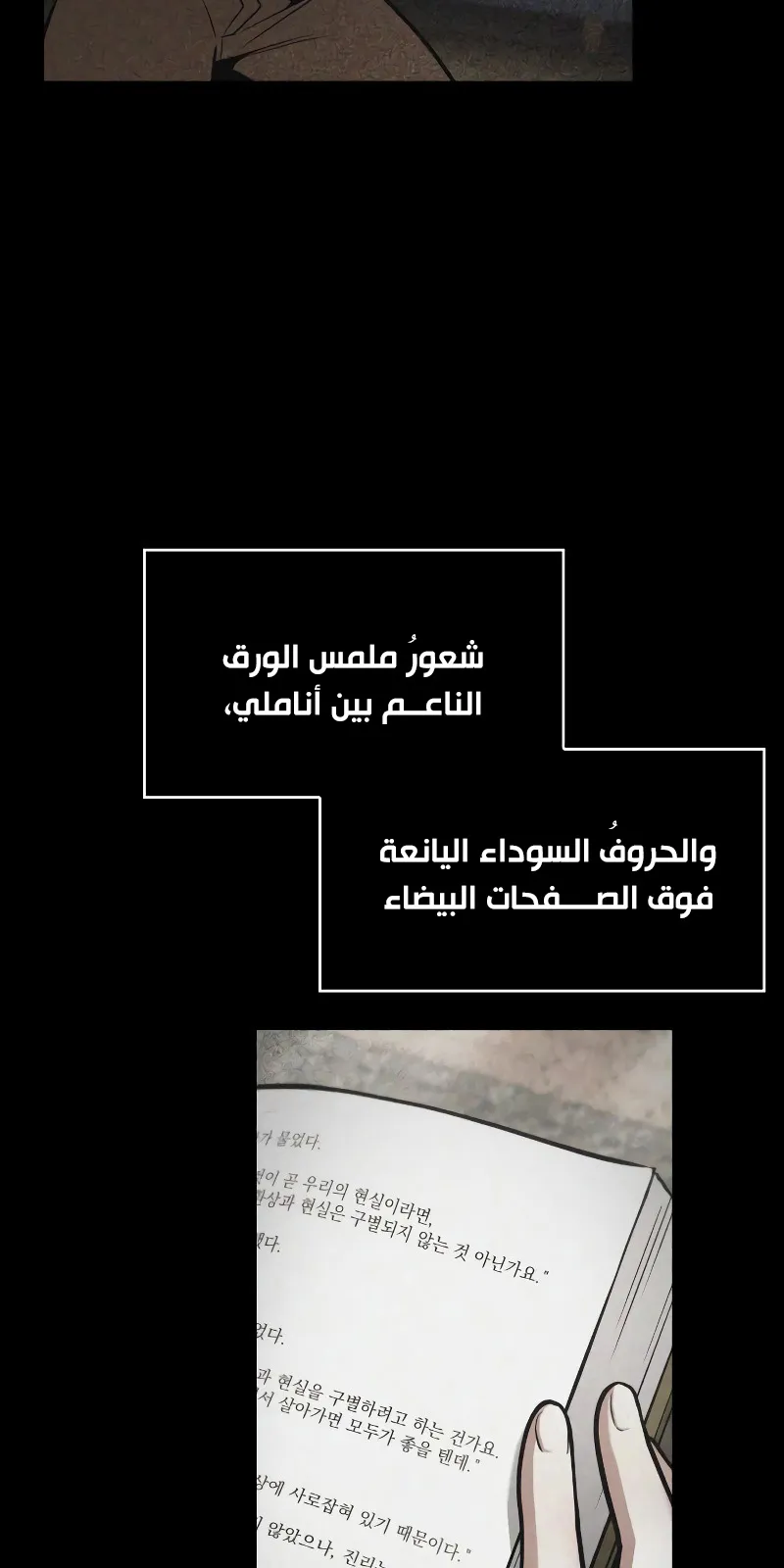 الصفحة 53 من 98