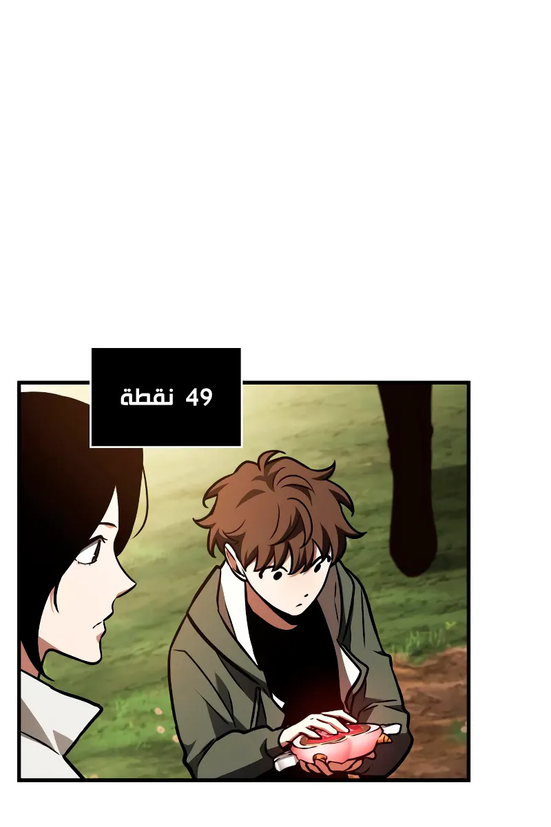 الصفحة 14 من 98