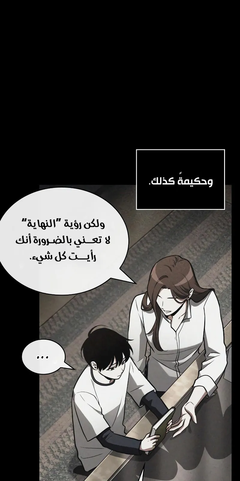 الصفحة 66 من 98