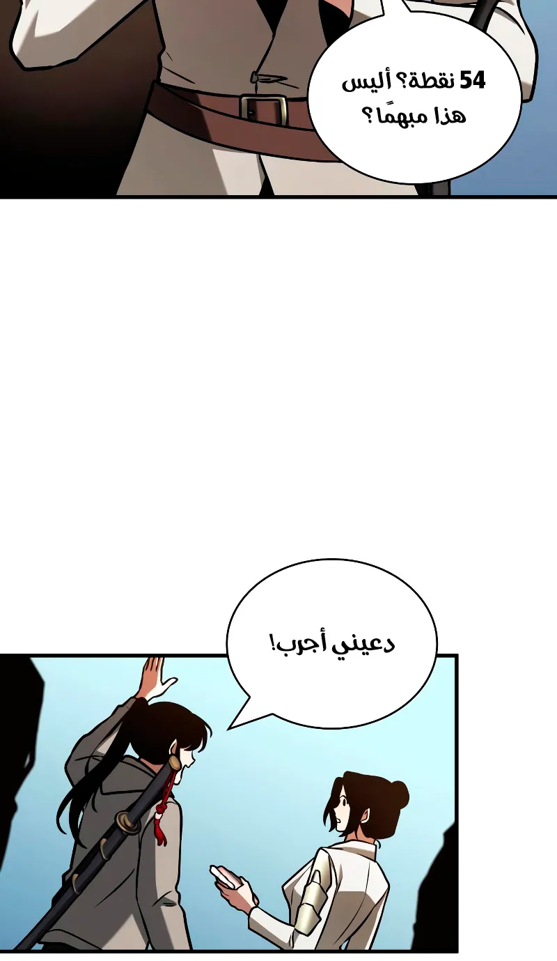 الصفحة 9 من 98