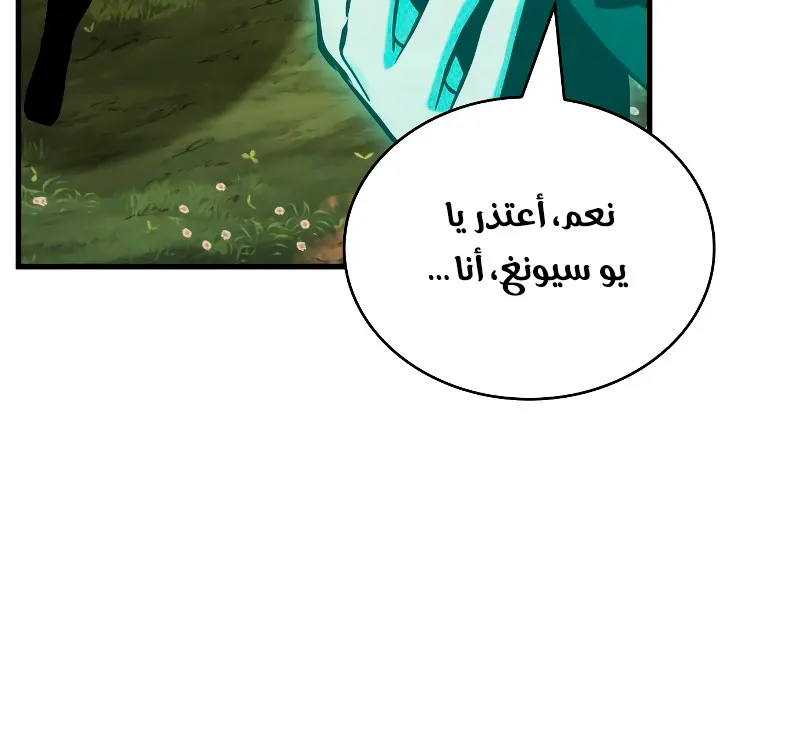 الصفحة 42 من 98