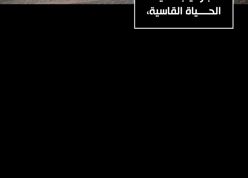 الصفحة 64 من 98