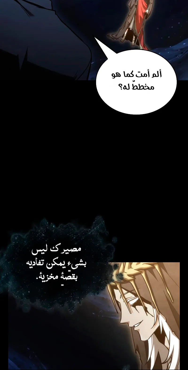الصفحة 81 من 98