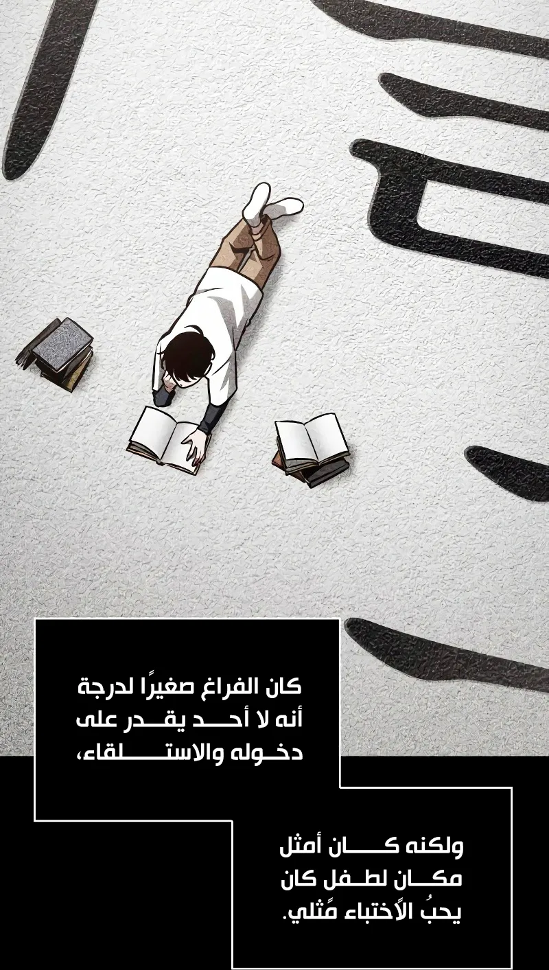 الصفحة 58 من 98
