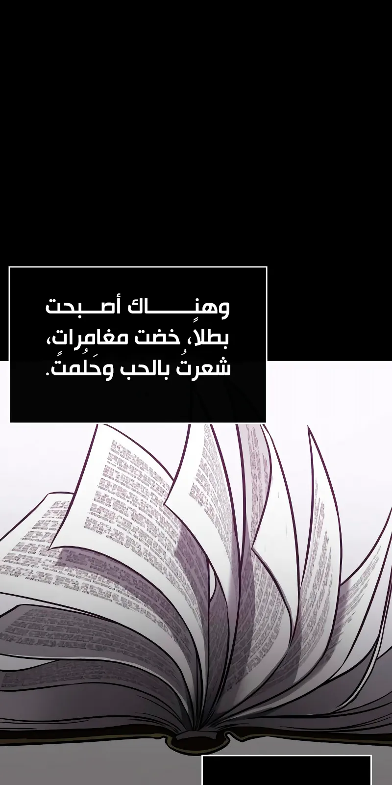 الصفحة 59 من 98