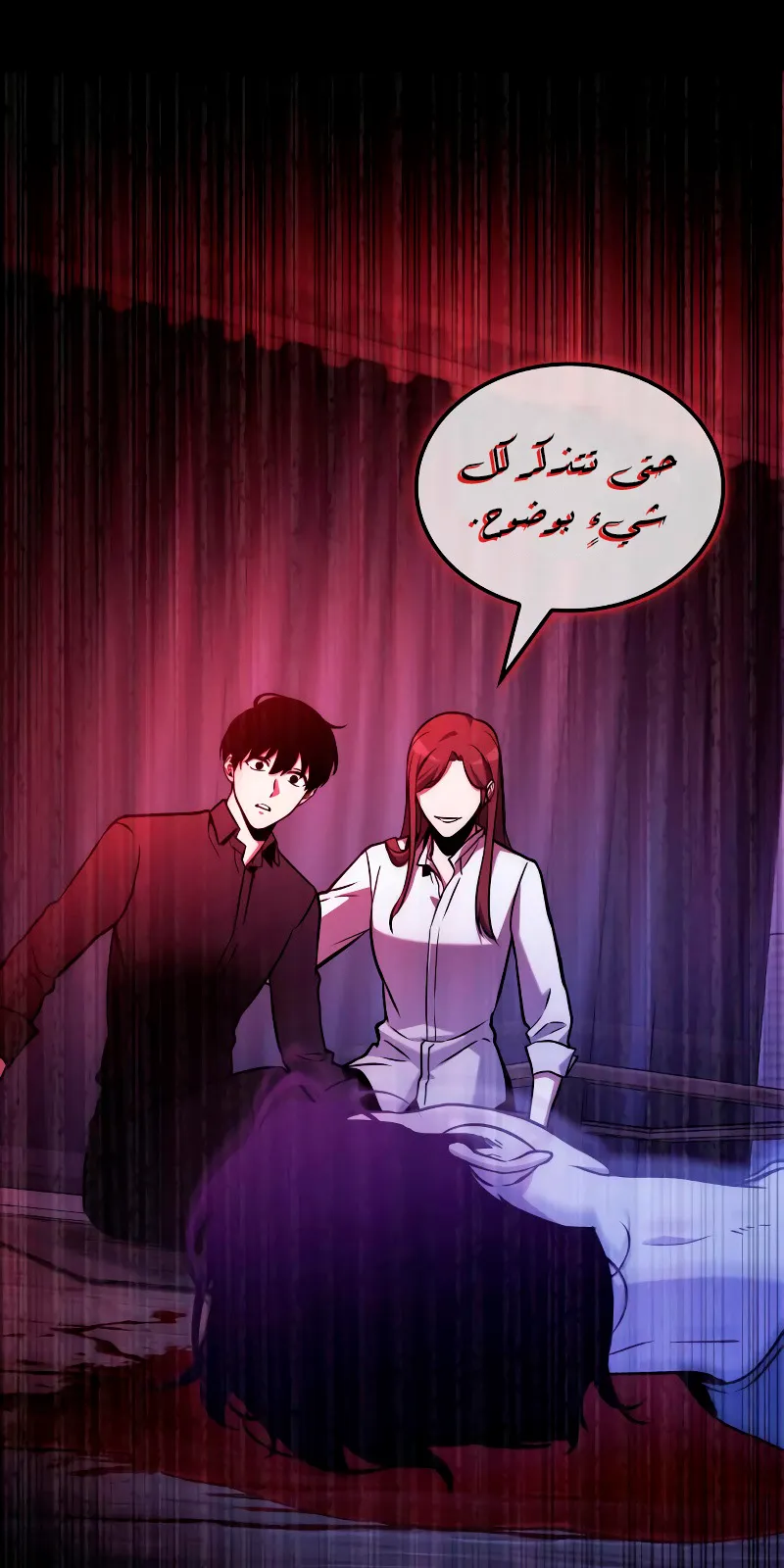 الصفحة 89 من 98