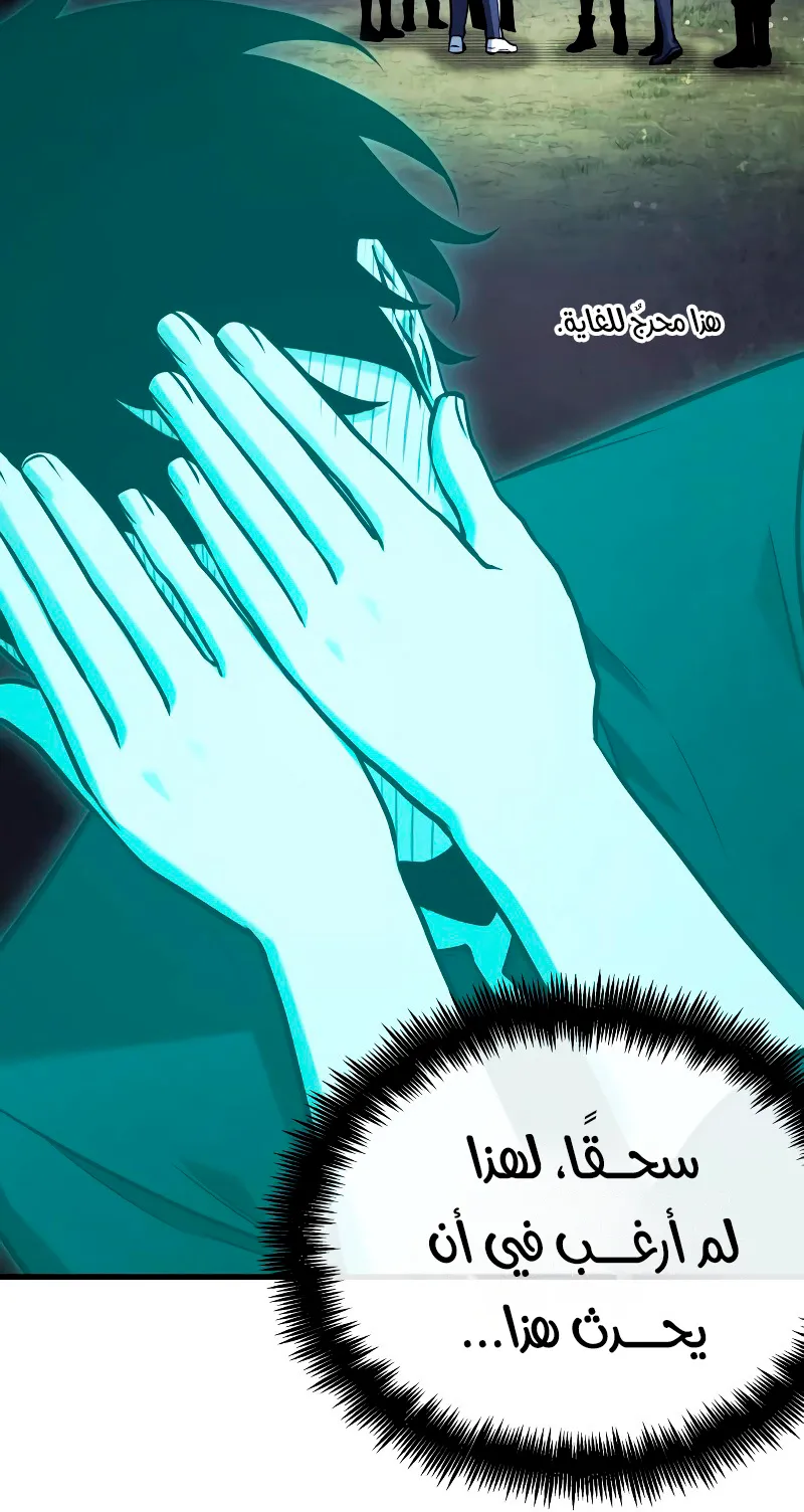 الصفحة 39 من 98