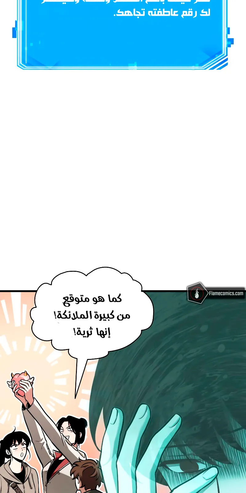 الصفحة 4 من 98
