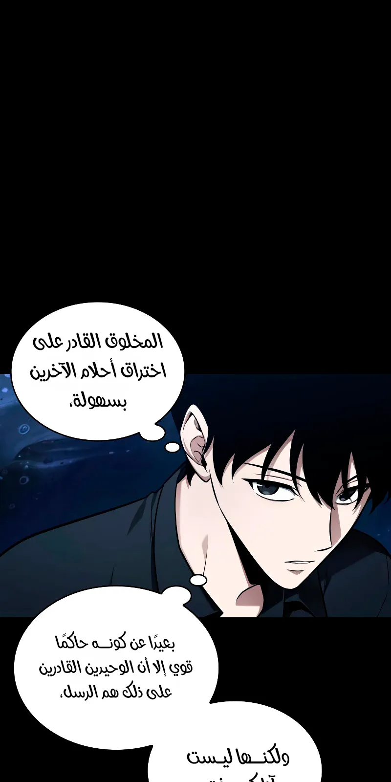 الصفحة 77 من 98
