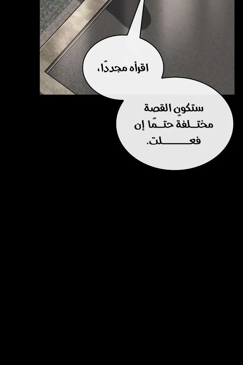 الصفحة 67 من 98