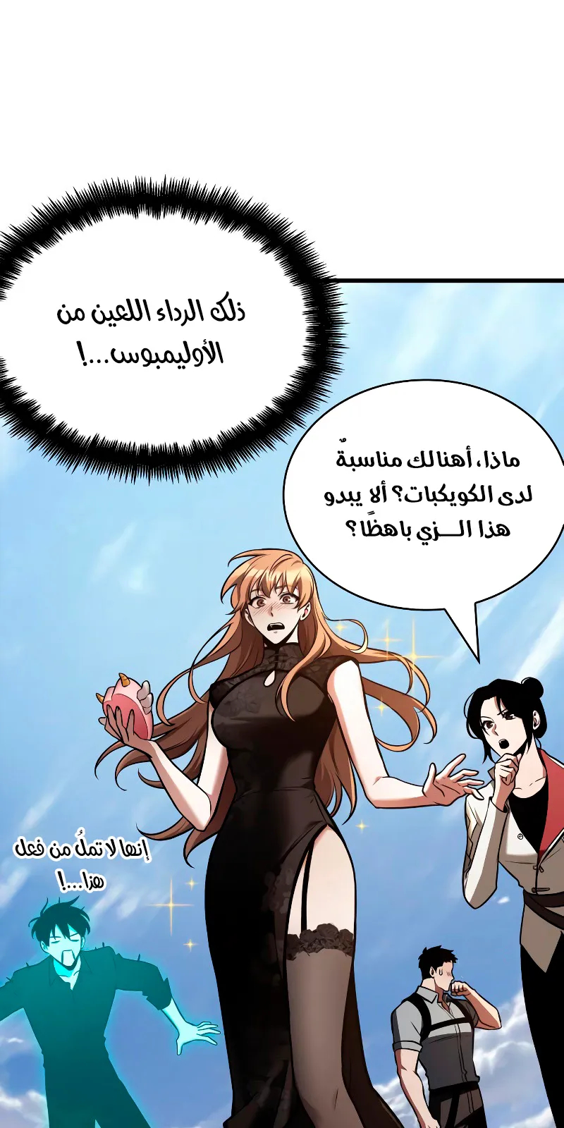 الصفحة 26 من 98
