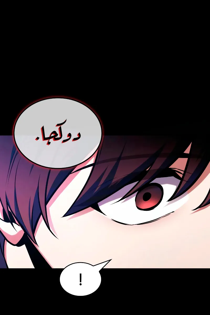 الصفحة 85 من 98