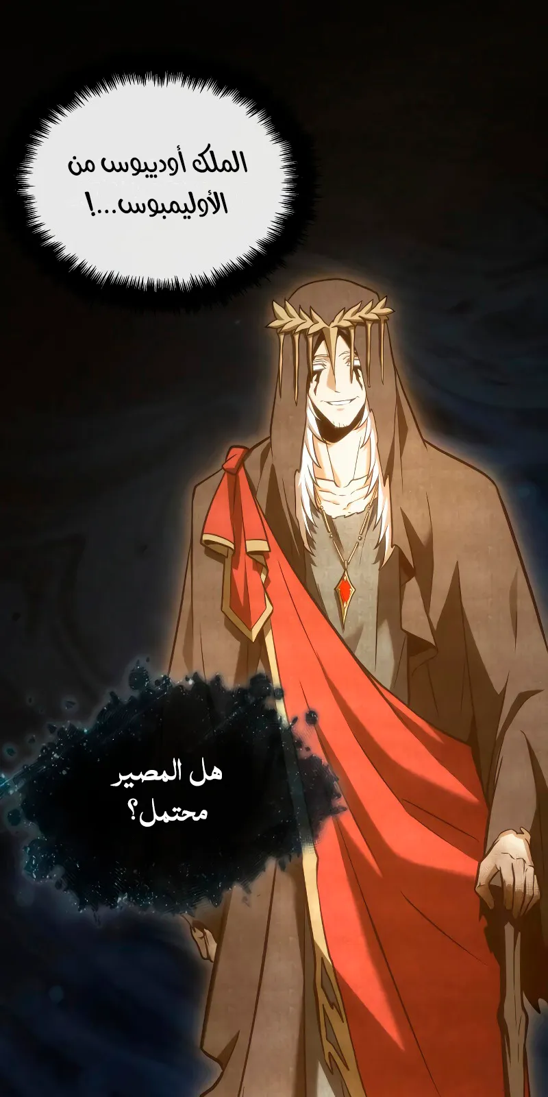 الصفحة 79 من 98