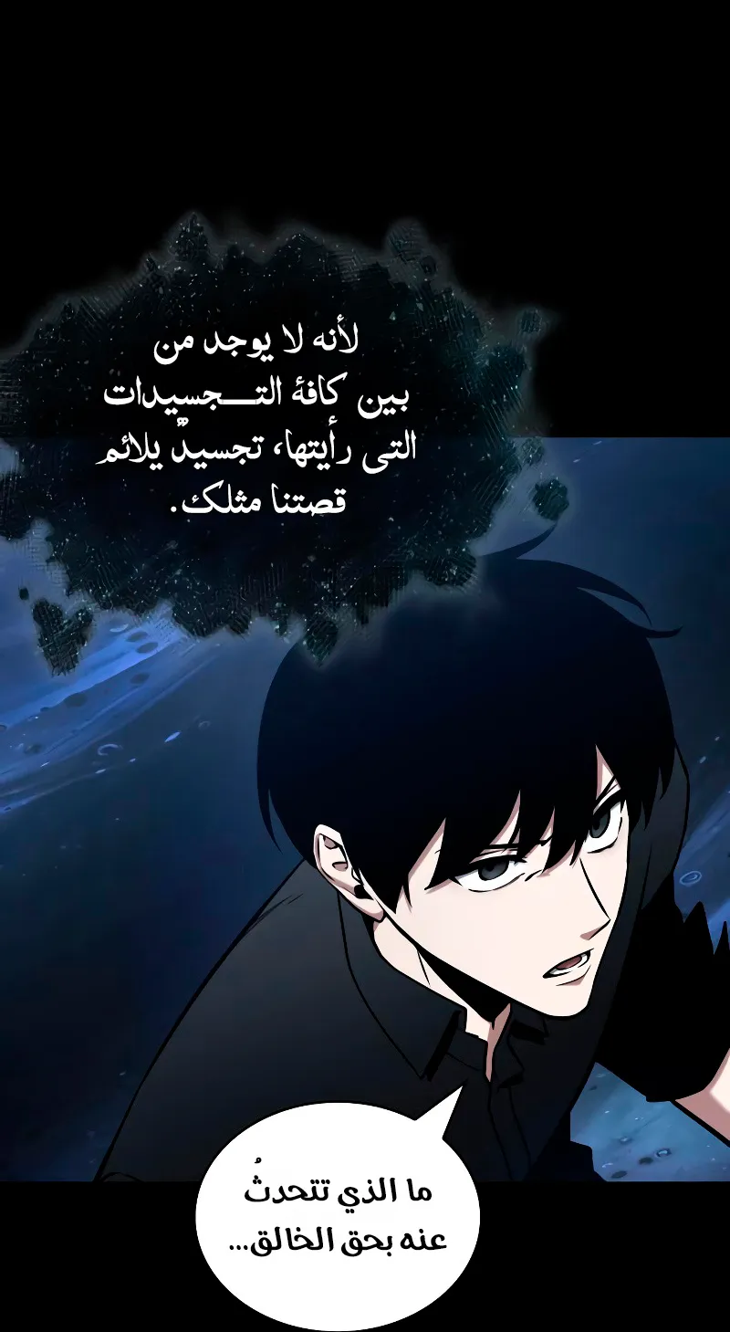 الصفحة 84 من 98