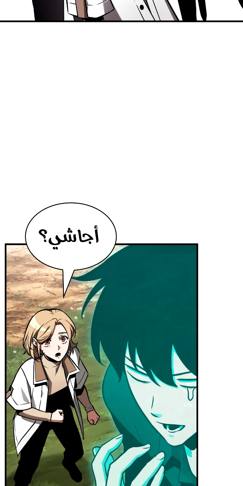 الصفحة 41 من 98