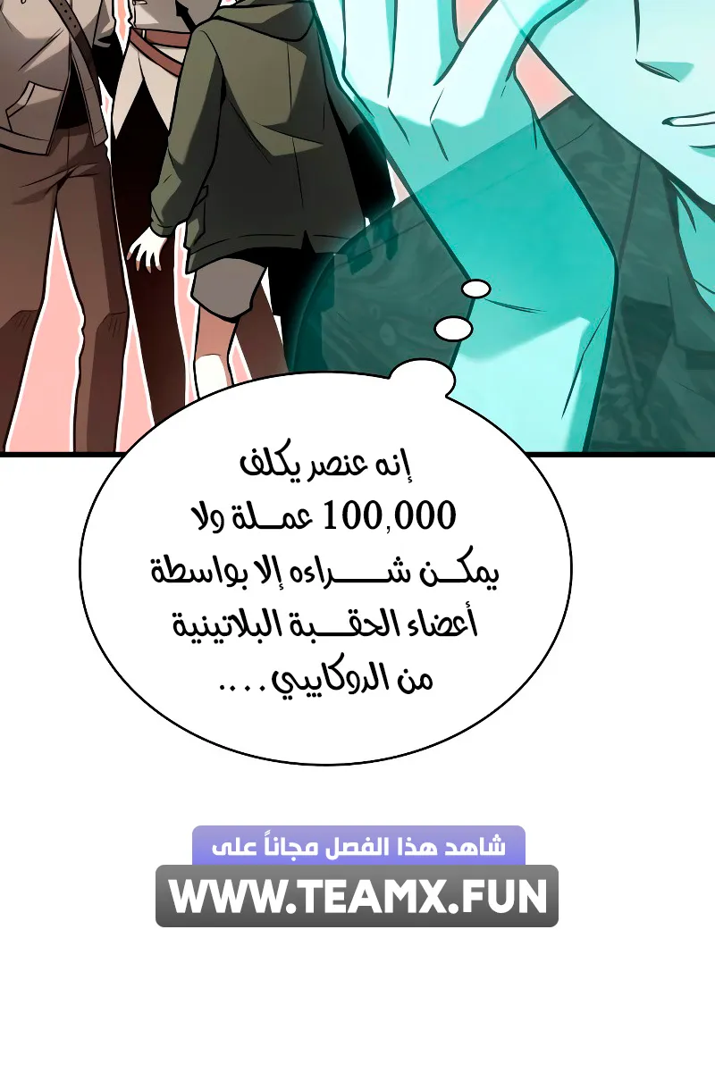 الصفحة 5 من 98