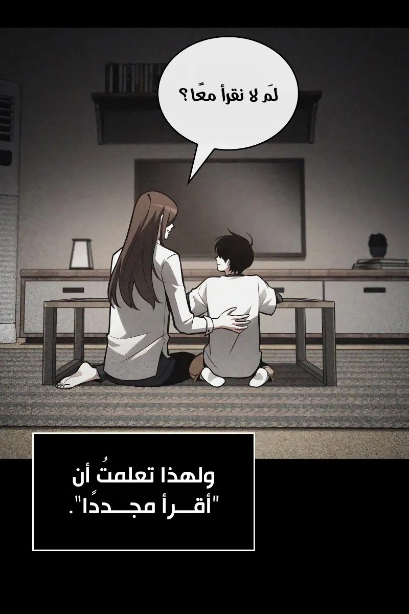 الصفحة 68 من 98