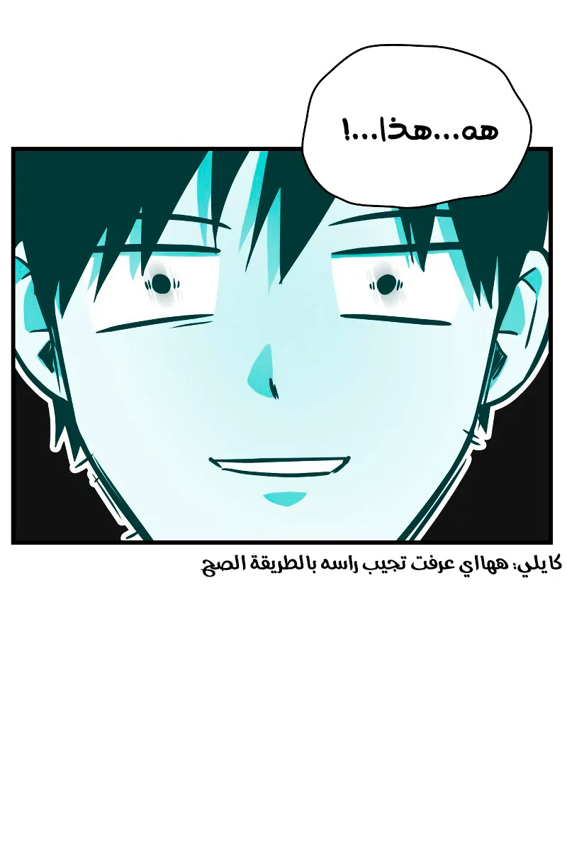 الصفحة 25 من 98
