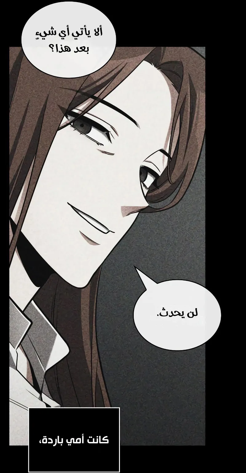 الصفحة 65 من 98