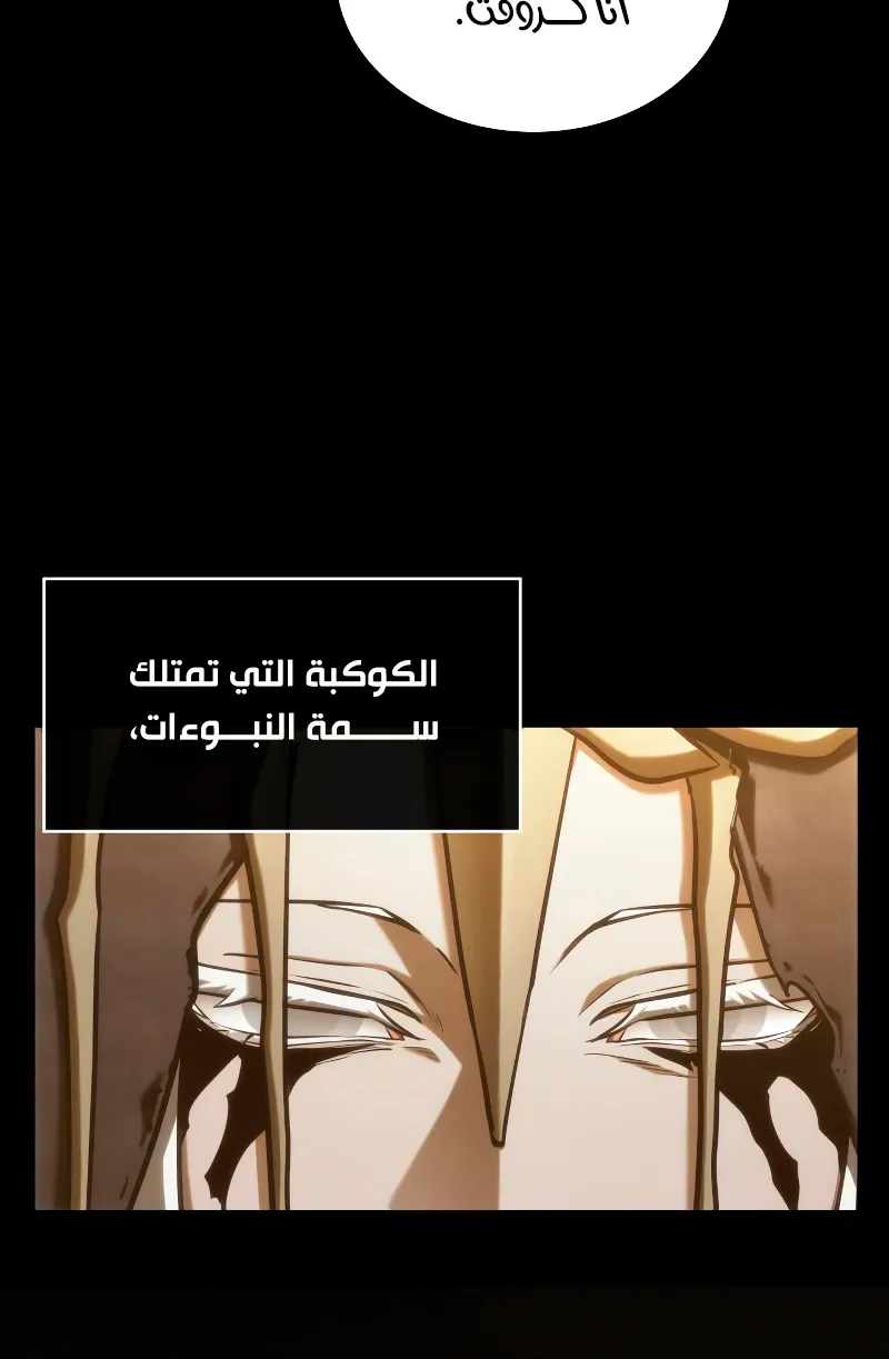 الصفحة 78 من 98