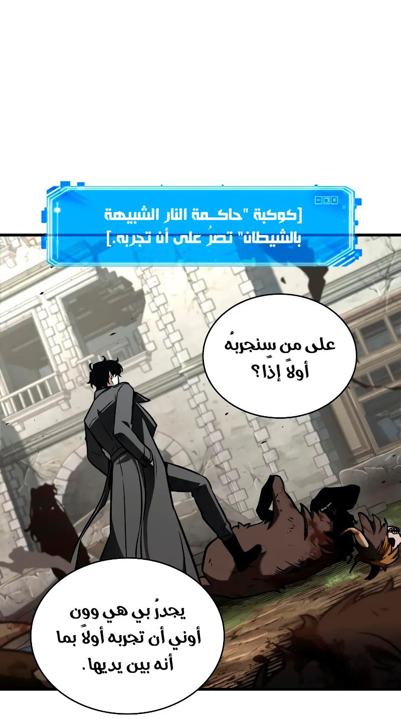 الصفحة 6 من 98