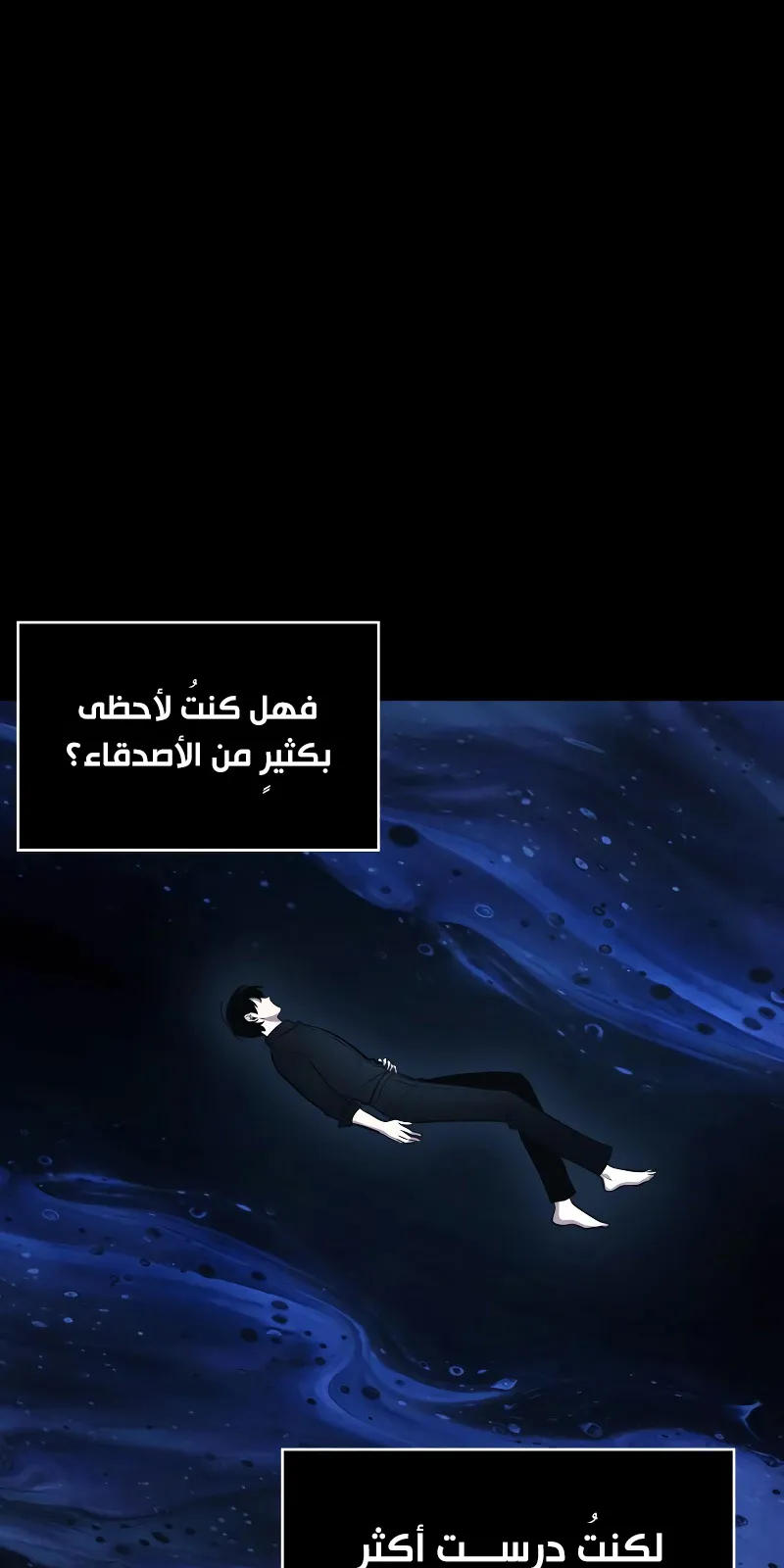 الصفحة 71 من 98