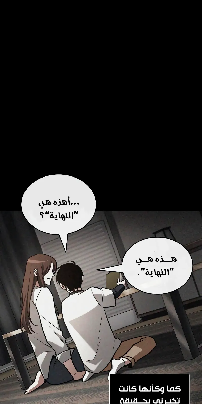 الصفحة 63 من 98