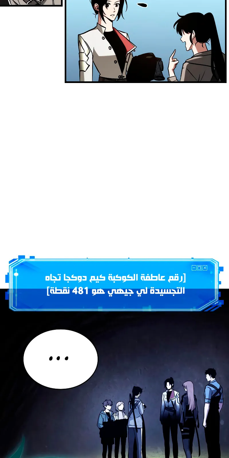 الصفحة 38 من 98