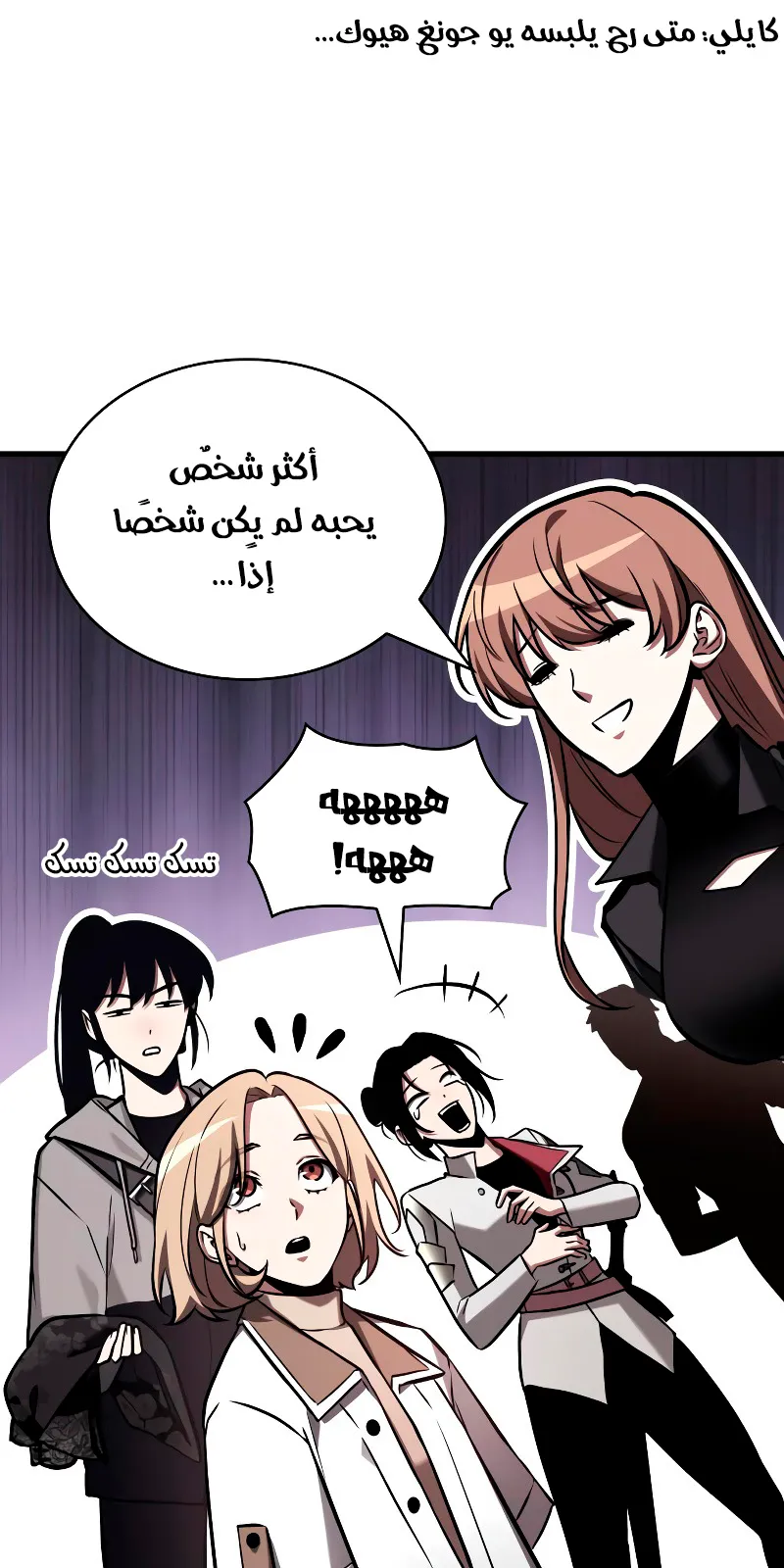 الصفحة 40 من 98