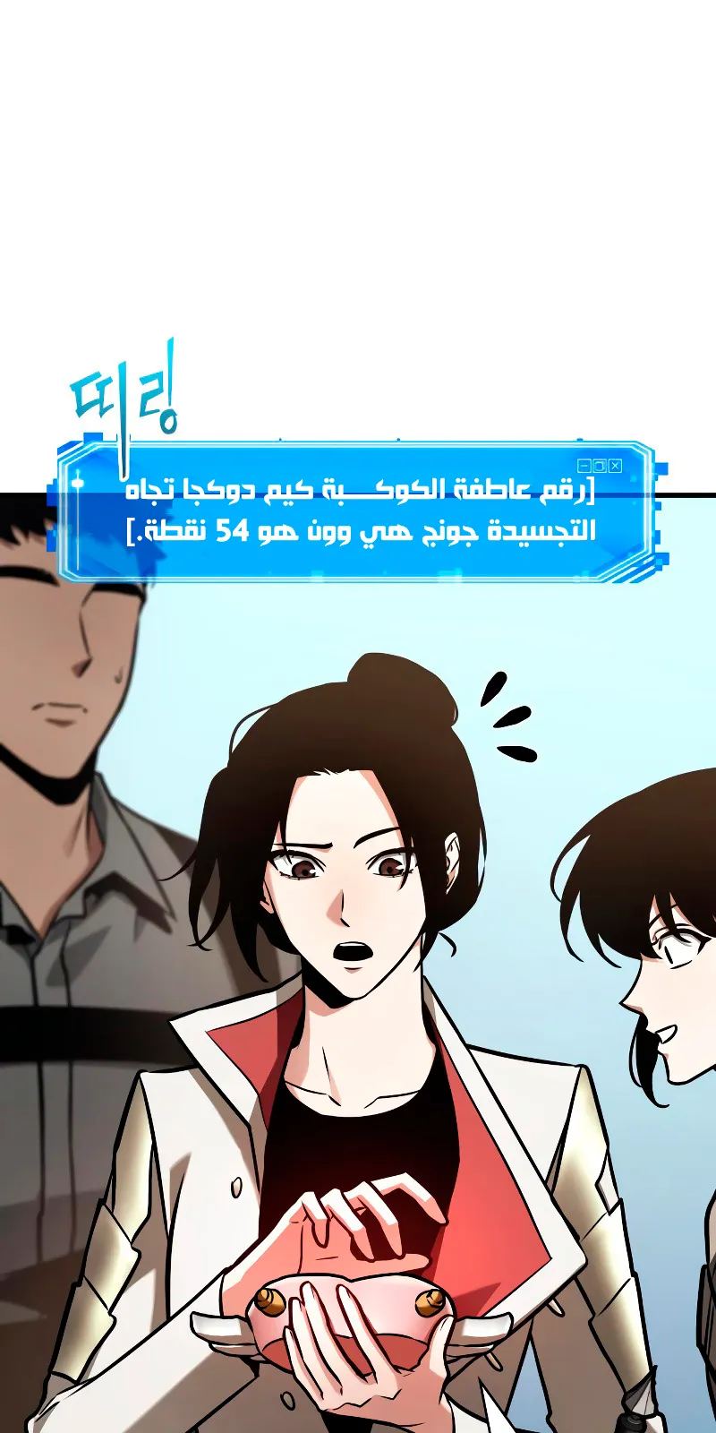 الصفحة 8 من 98