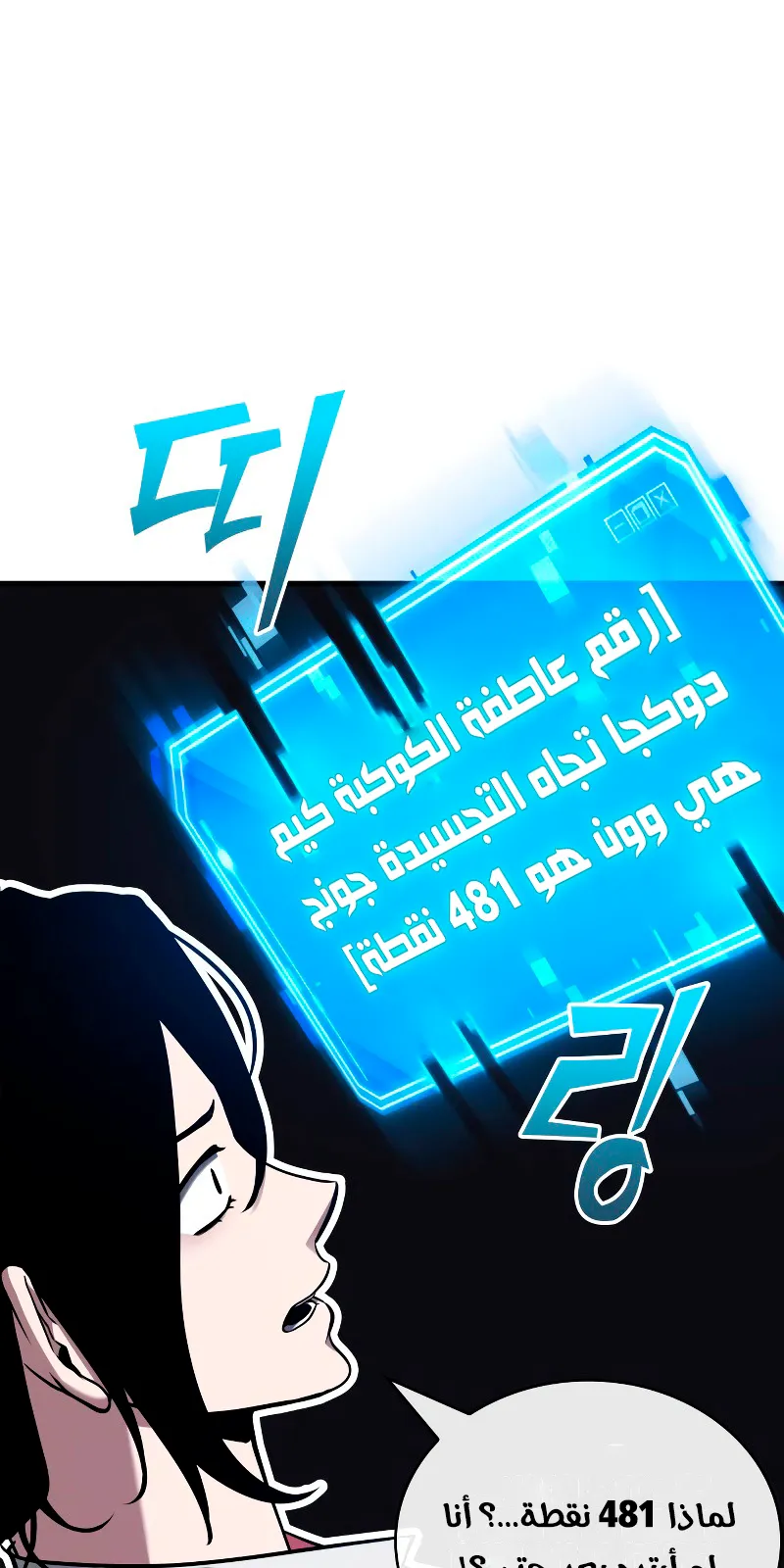 الصفحة 36 من 98