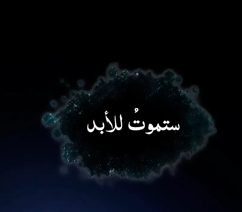 الصفحة 96 من 98