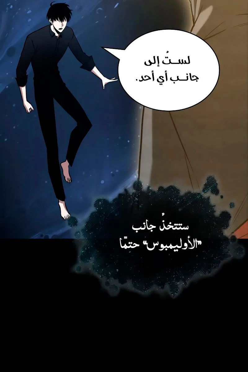 الصفحة 83 من 98