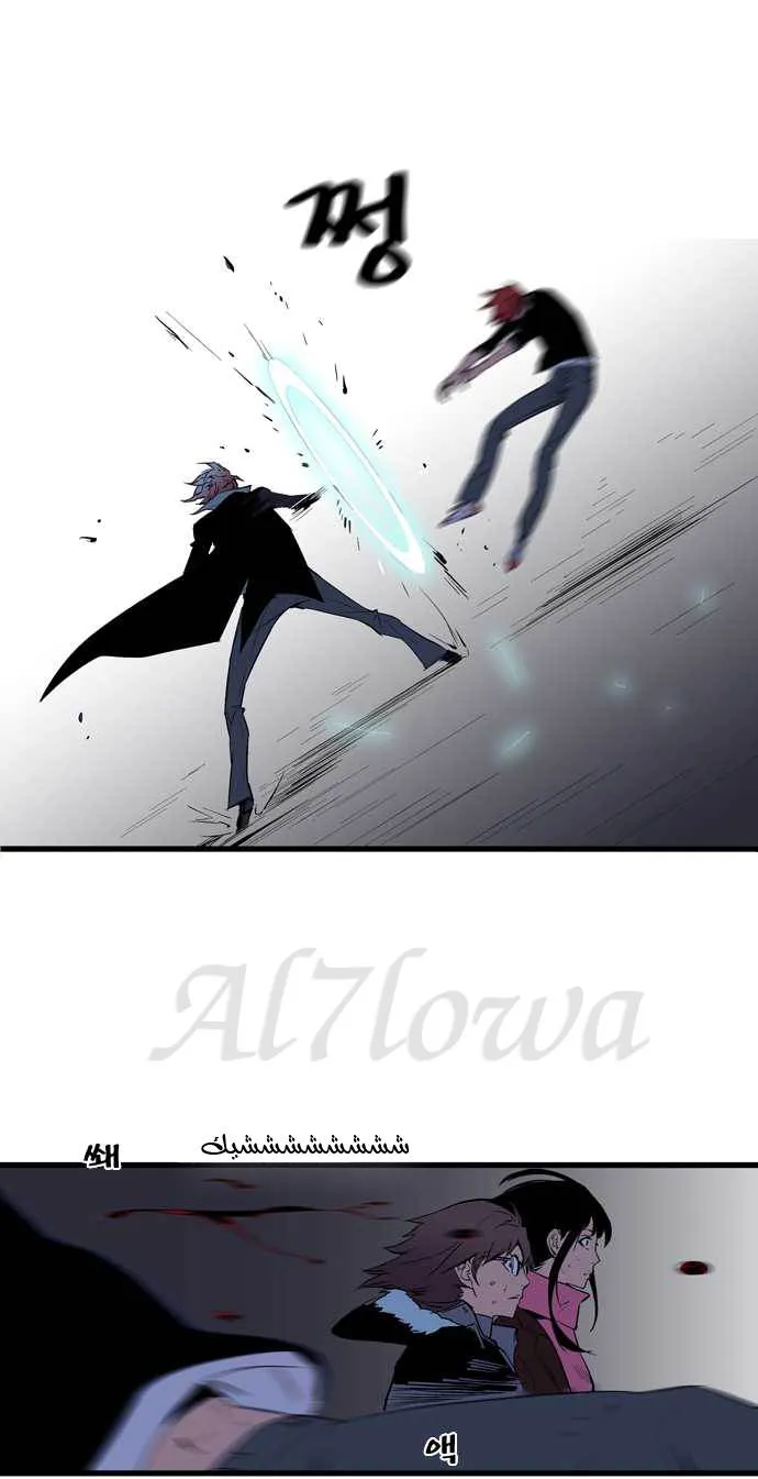 الصفحة 20 من 28