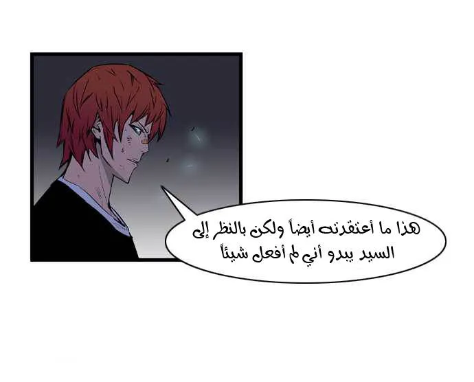 الصفحة 8 من 28