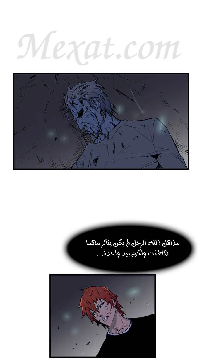 الصفحة 6 من 28