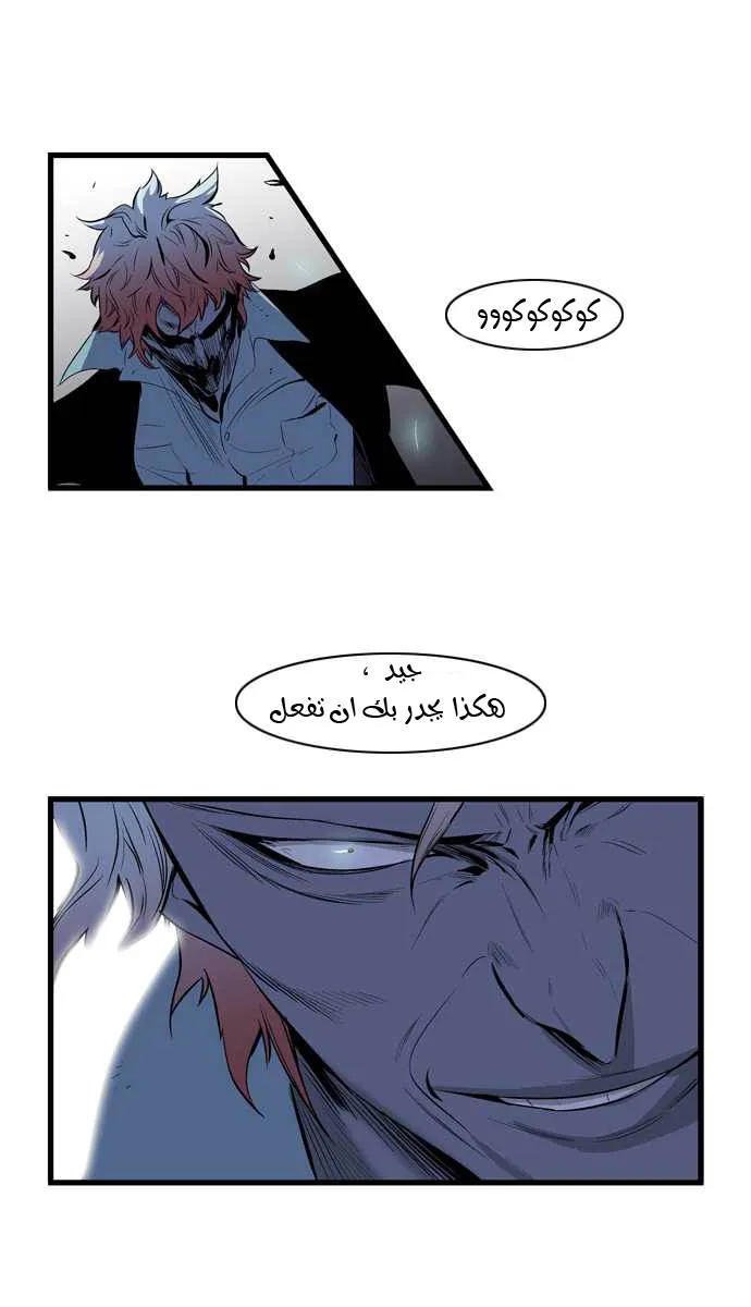 الصفحة 13 من 28