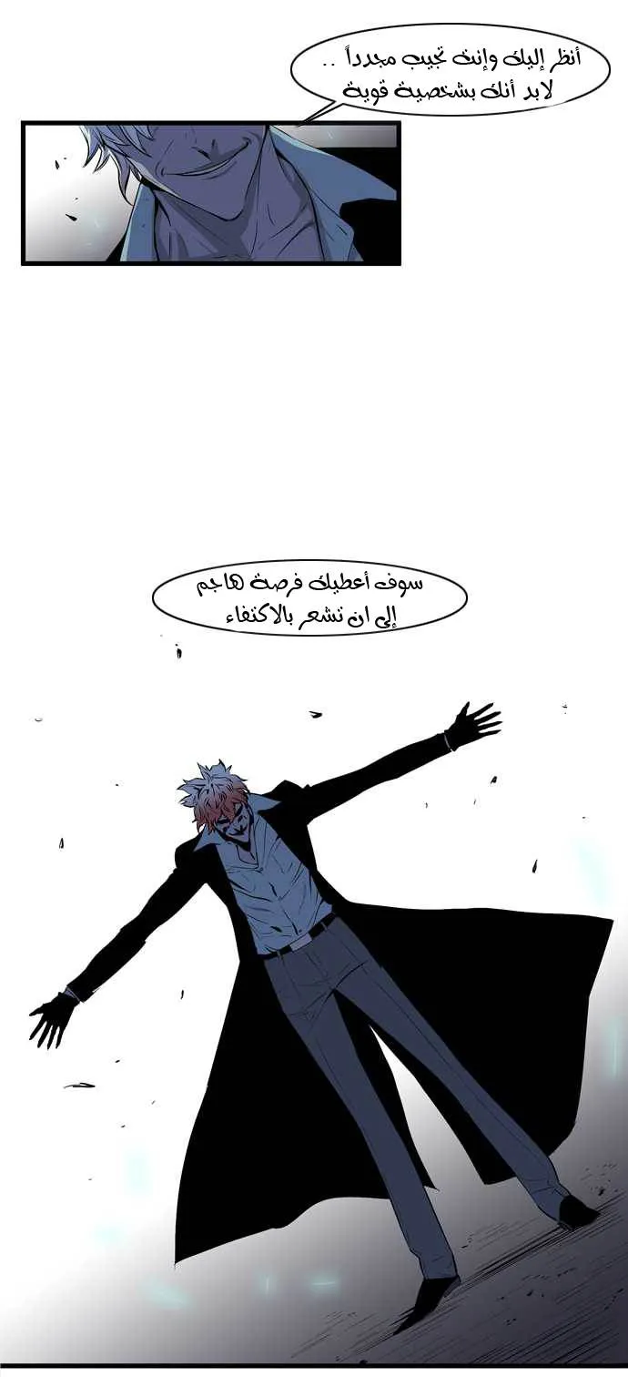 الصفحة 9 من 28