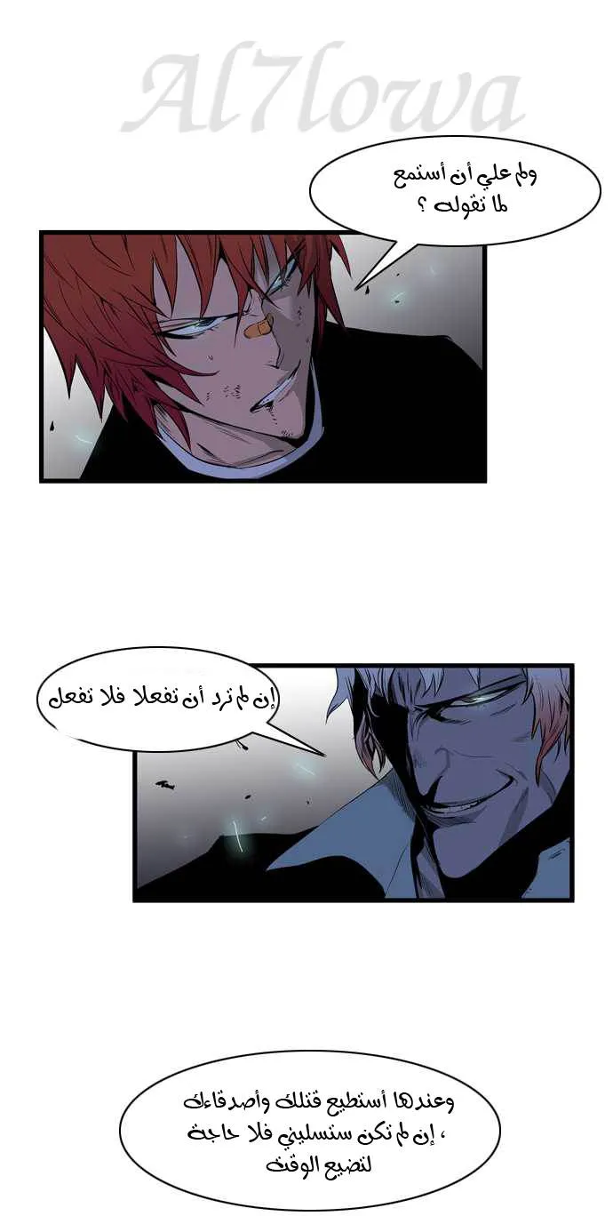 الصفحة 10 من 28
