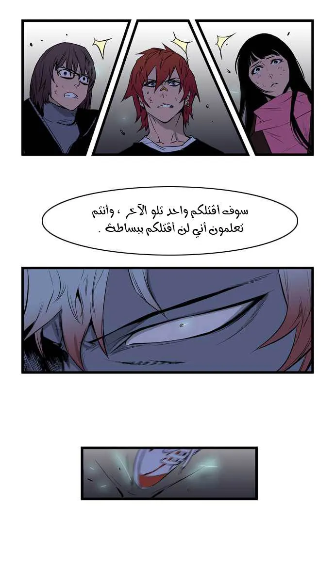 الصفحة 11 من 28